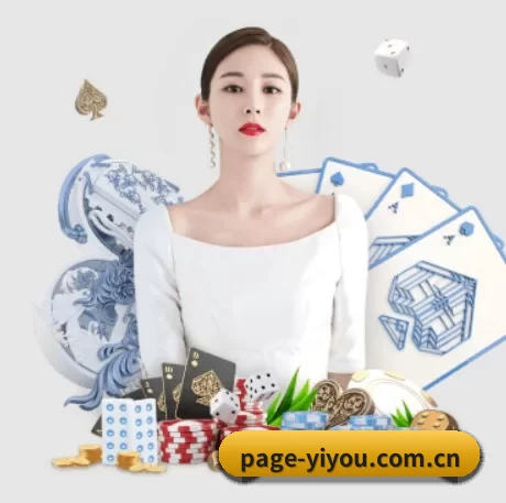 易游体育 APP